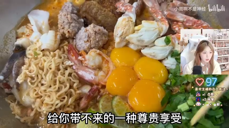 【2022-11-01 15点场】喵七七030：୯露脸୬  你先别急！
