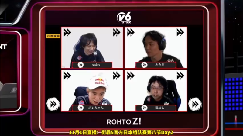 【2022-11-01 20点场】边哥BeenGor：19点播街霸5官方组队赛日本站第八节