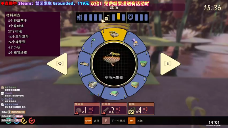 【2022-11-01 14点场】阿愈Ayu：愈❥»双倍！小东西真别致，禁闭求生