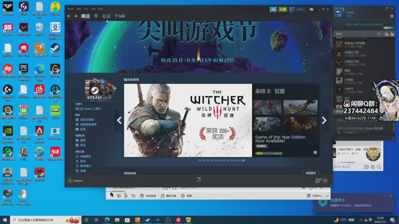 【2022-11-01 21点场】T149丶：咦，这人有说法
