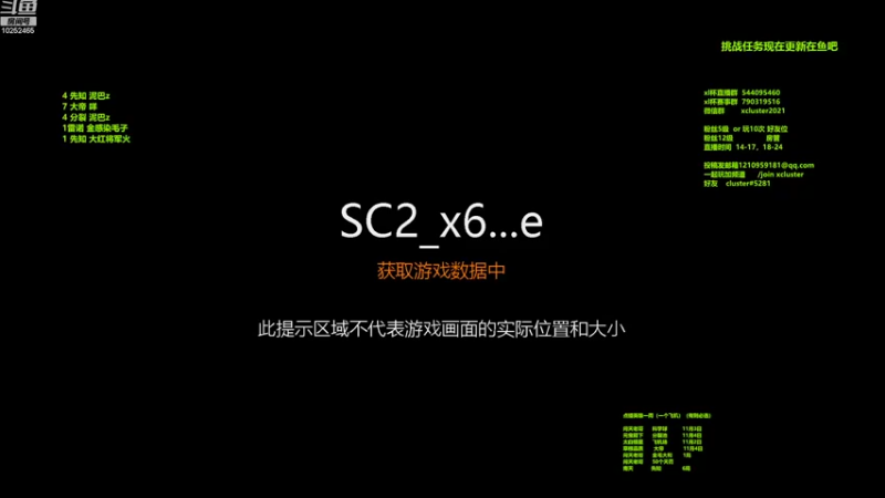 【2022-11-01 18点场】xcluster：星际酒馆，实验服新卡一堆！