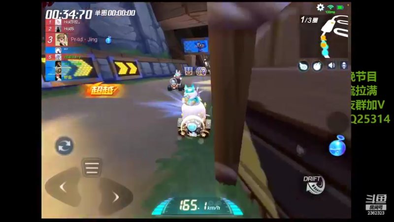 【2022-11-02 23点场】DY主演：坚持练车gogogo！