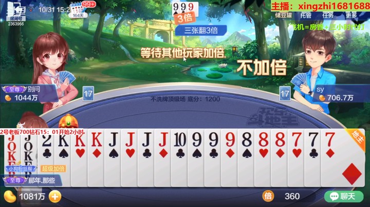 低保上6800