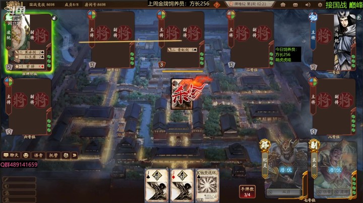 纪灵袁术，人机的快乐