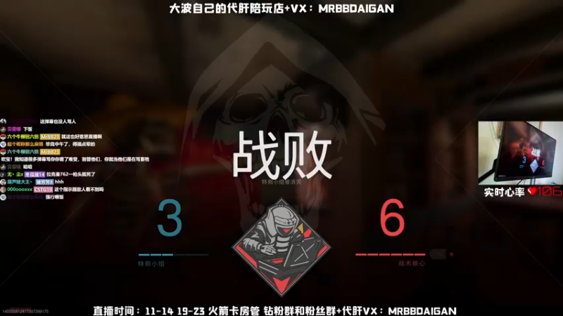 【2022-11-02 12点场】MrBB大波：《好猛的厨子》