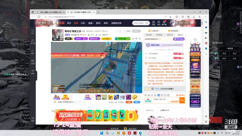 【2022-10-31 23点场】常乐er：二十岁就该打永劫！