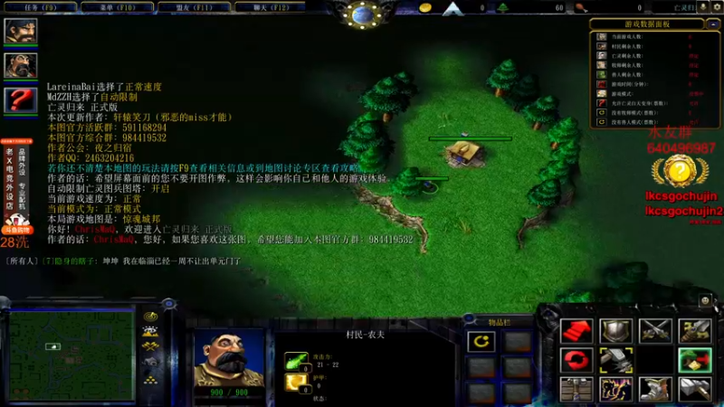 【2022-11-02 04点场】loveyou_qq：MAJOR比赛解说  今天双倍！