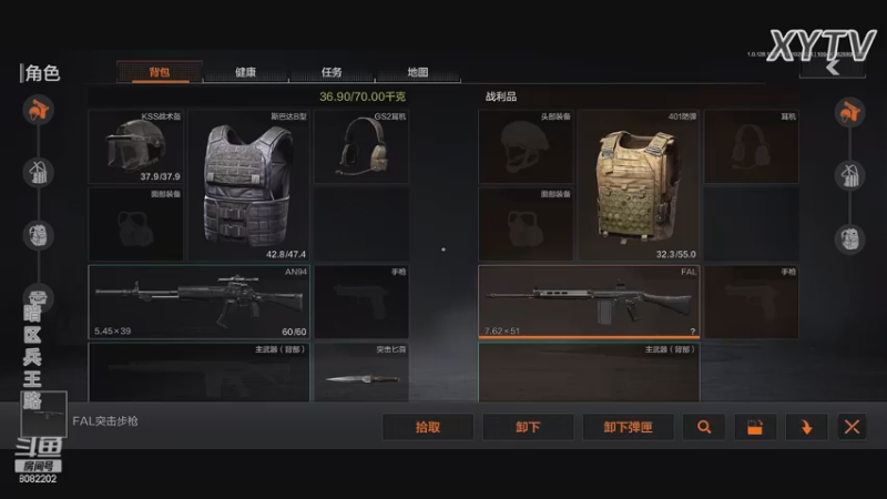 【2022-11-02 00点场】小太羊儿：暗区传说羊半亿！