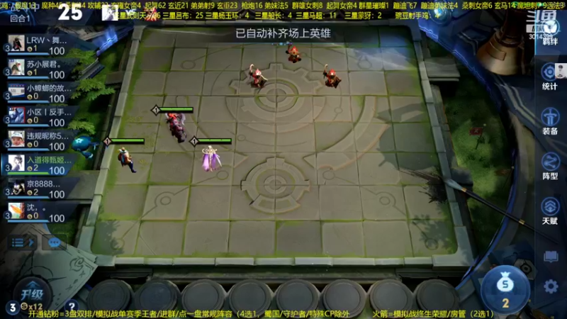 【2022-11-02 01点场】甄知棒：吕布婉儿1V10，整活豌豆射手轻战女帝！