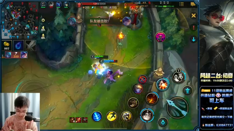 【2022-11-02 00点场】阿超cc丶：⭐阿超二台：睡衣战神!