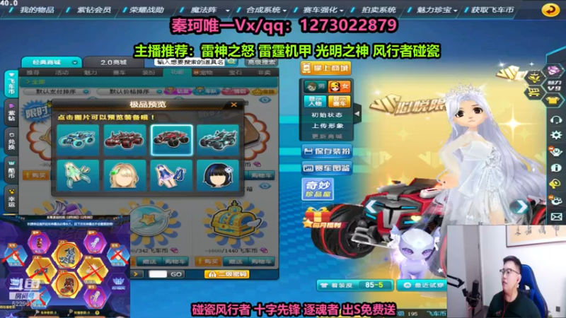 【2022-11-02 00点场】圆梦大师丶秦珂：直播录像中 下午2点开播