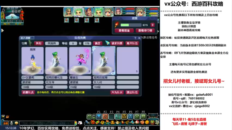 【2022-10-31 15点场】oo冠希oo：冠希一生一世渡劫养成
