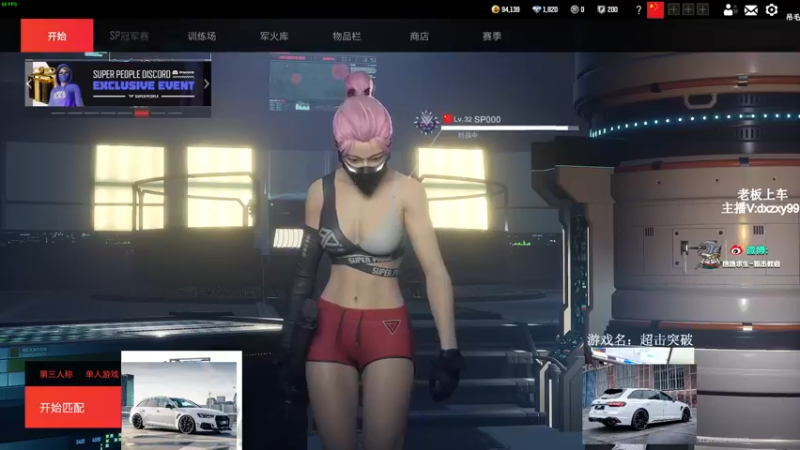 【2022-11-02 06点场】狙击教官：单排第一！