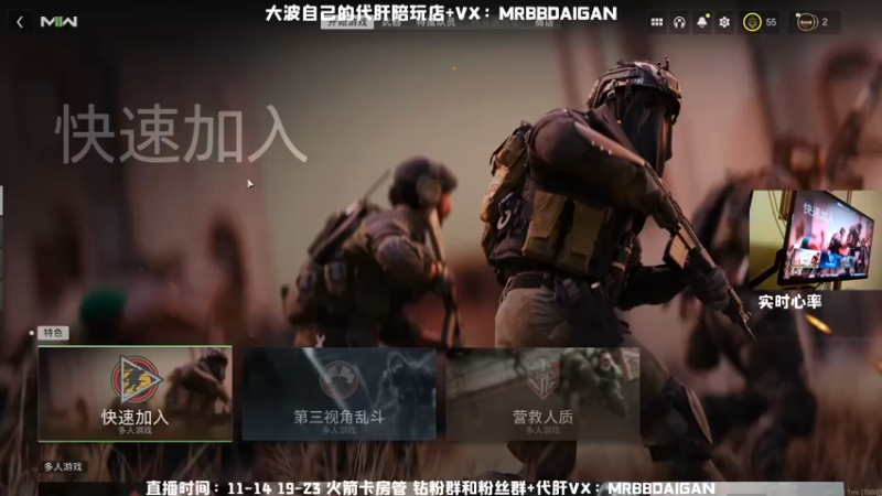 【2022-11-02 17点场】MrBB大波：《好猛的厨子》