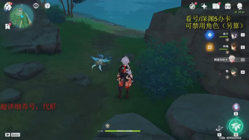 【2022-11-01 01点场】刻晴天下第一优雅：深渊速通速来