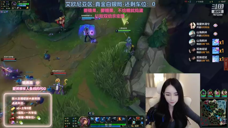 【2022-11-02 02点场】小野纯Quinlivan：见到你很高兴～艾欧尼亚御姐