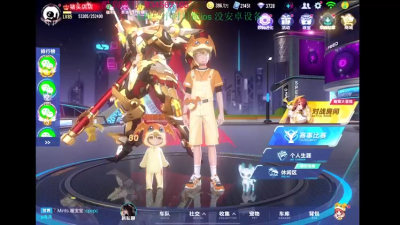 【2022-11-02 20点场】飞车计时k神：9点垫底赛来啦！
