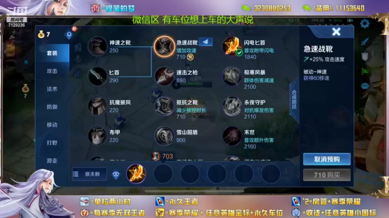 【2022-11-02 03点场】HK提笔：两个国服带粉，可以上号帮打