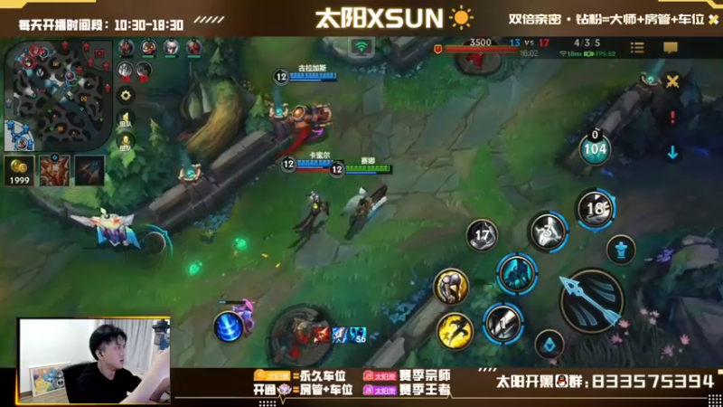 【2022-11-01 14点场】太阳Xsun：☀双倍亲密·房管五排·必王者