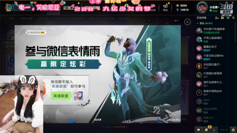 【2022-11-02 19点场】天菜少女涵涵子：万万没想到吧~