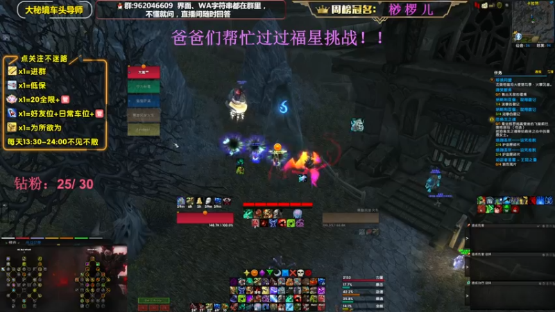 【2022-11-01 21点场】大嘴geigei：大嘴：双倍亲密度，大秘境车头导师！！