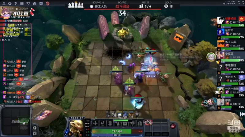 【2022-11-02 20点场】小红豆阿：天气转冷，宝，记得保暖！