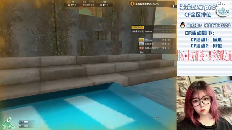 【2022-11-02 01点场】甜心pro：全区排位/最强下饭女打手