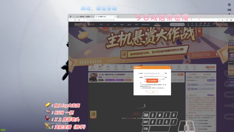 【2022-11-02 16点场】sysyu：【双倍】今日双倍 续下牌子啦 啵啵