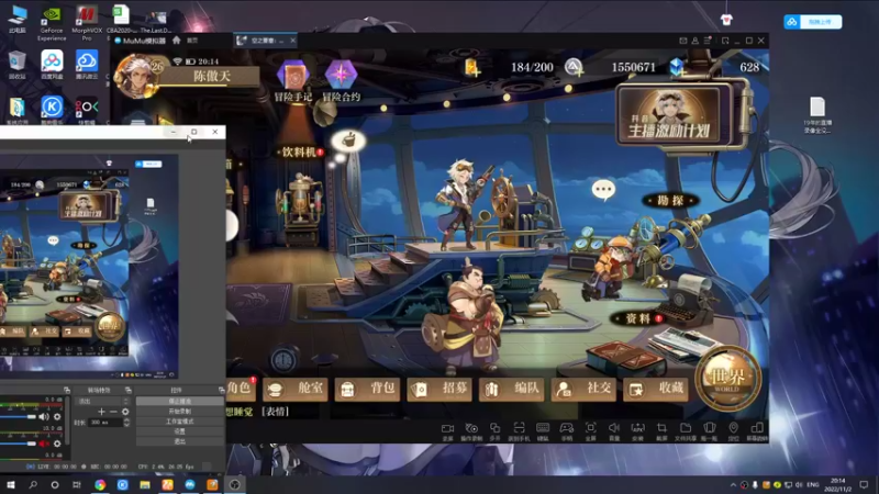 【2022-11-02 20点场】黑霄Cloud：手游2K随便玩玩