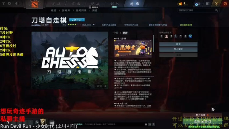 【2022-11-01 20点场】棋迷iluhr：新赛季开冲Day26