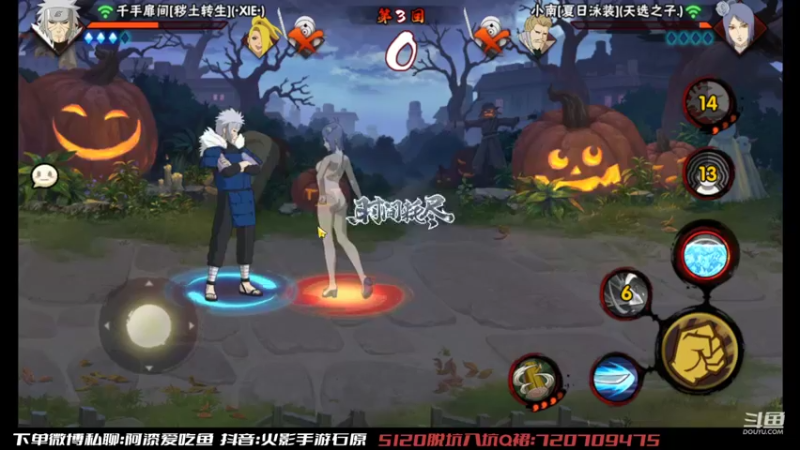 【2022-11-02 14点场】爱吃鱼的石原：石原：来咯来咯！