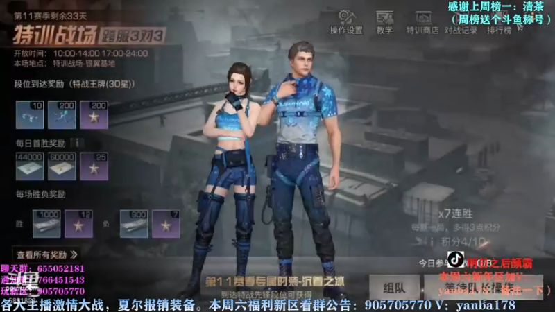 【2022-11-01 20点场】颜霸丶：【颜霸】这周六周年区玩不玩
