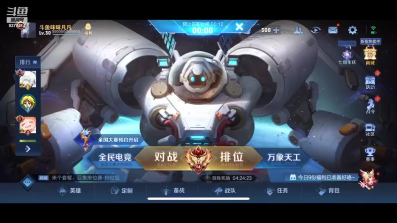 【2022-11-02 18点场】昧昧不是妹妹：小猪小猪噜噜噜