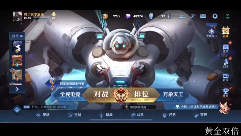 【2022-11-02 19点场】李知恩nn：大家好啊大家好