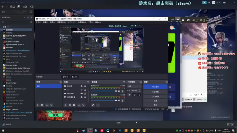 【2022-11-02 19点场】x8N1ce：[x8N1ce]四排乱噶
