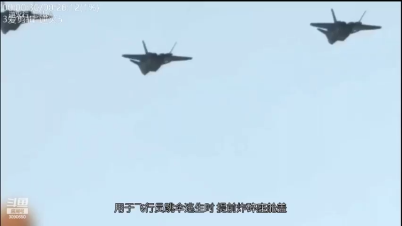 【2022-11-02 20点场】了不起我的国：解放军神器哪里来，第聂伯河找二毛！