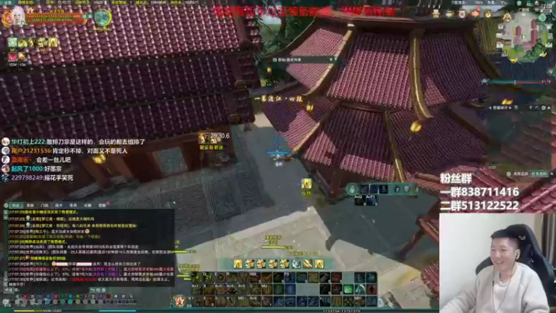 【2022-11-01 17点场】兔子队长丶：少林视角，今日双倍！。