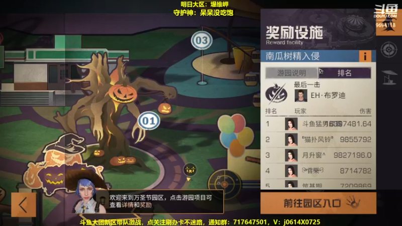 【2022-11-01 21点场】筱狐言：狐言：堤维岬的日常