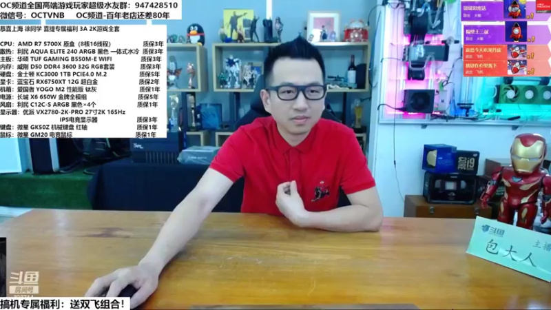 【2022-11-02 10点场】OC频道包大人：秋意已暮，新冬将至！