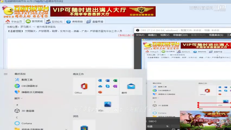 原子组3：1斗哥组