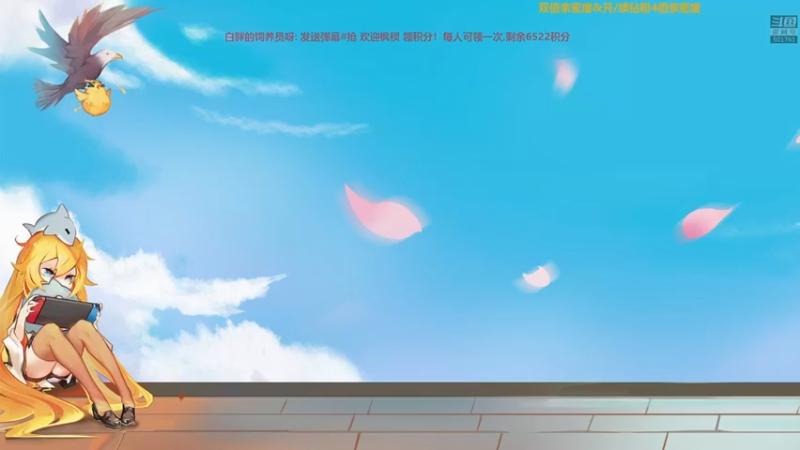 【2022-11-02 00点场】白白的胖胖呀：⭐️马里奥双倍亲密度⭐️