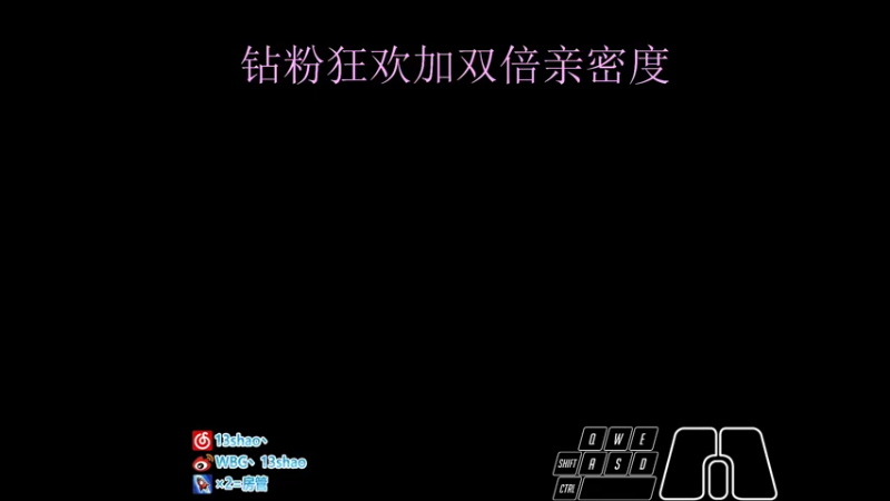 【2022-11-01 20点场】13shao丶：{13shao}  Happy time