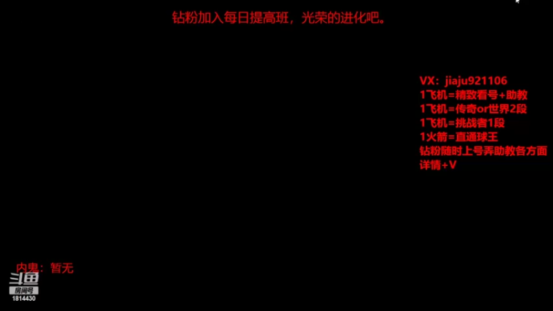 【2022-11-01 22点场】JiaJu就是我啊：版本答案已经找到