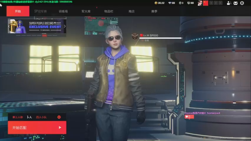 【2022-11-01 15点场】北方ya：【双倍】钻粉日 单排详解把把c  9四排