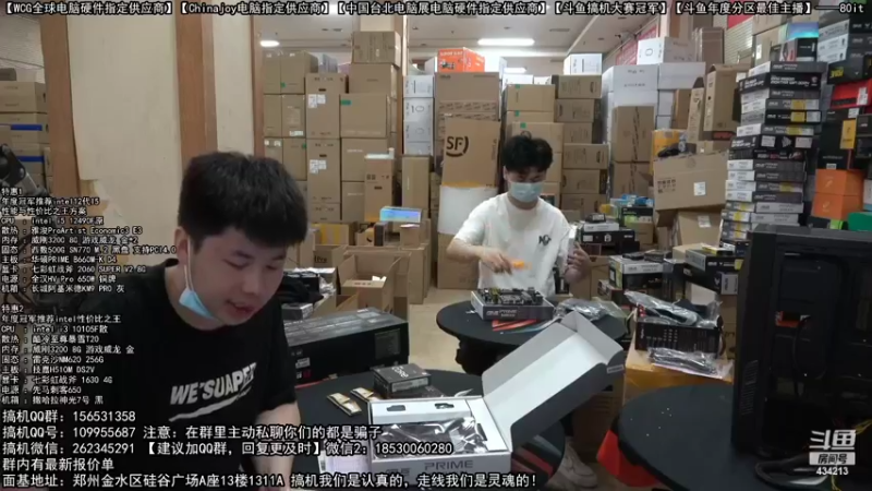【2022-11-02 12点场】80it电脑网：郑州80it：双11电脑活动开启