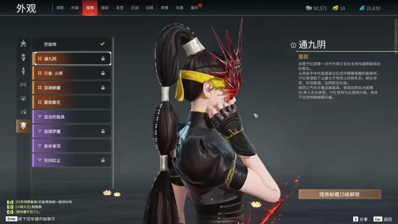 【2022-11-02 01点场】金甲EzNpc：陌生又熟悉得环境