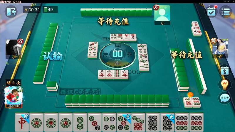 我在斗鱼看靓旭直播欢乐麻将