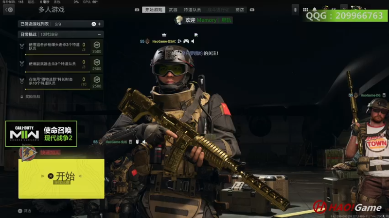【2022-11-02 00点场】HaoGame长木告：HAO!Game Live