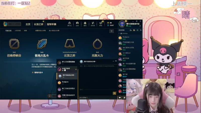 【2022-10-31 19点场】璇呆了：本直播间只有操作！哼