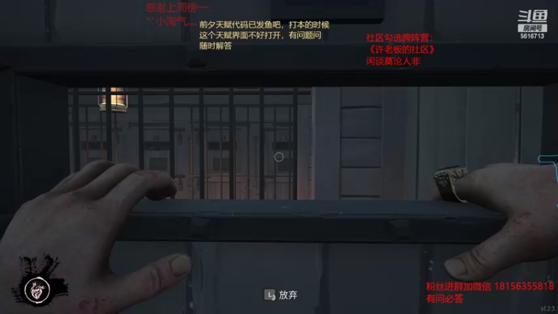 【2022-11-02 04点场】许言0407：许老板：恶魔猎手大秘境
